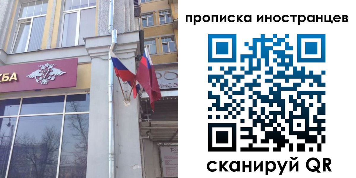 найти адрес прописки в Кисловодске
