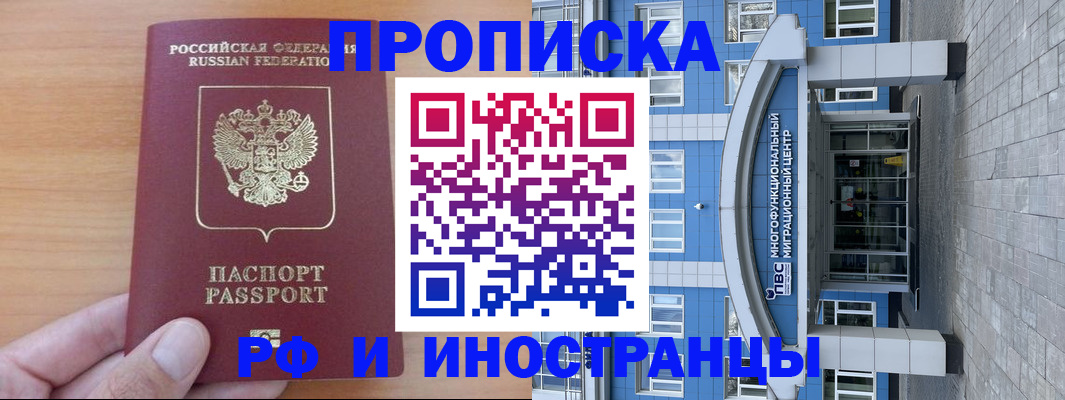 регистрация для дет. сада в Кисловодске